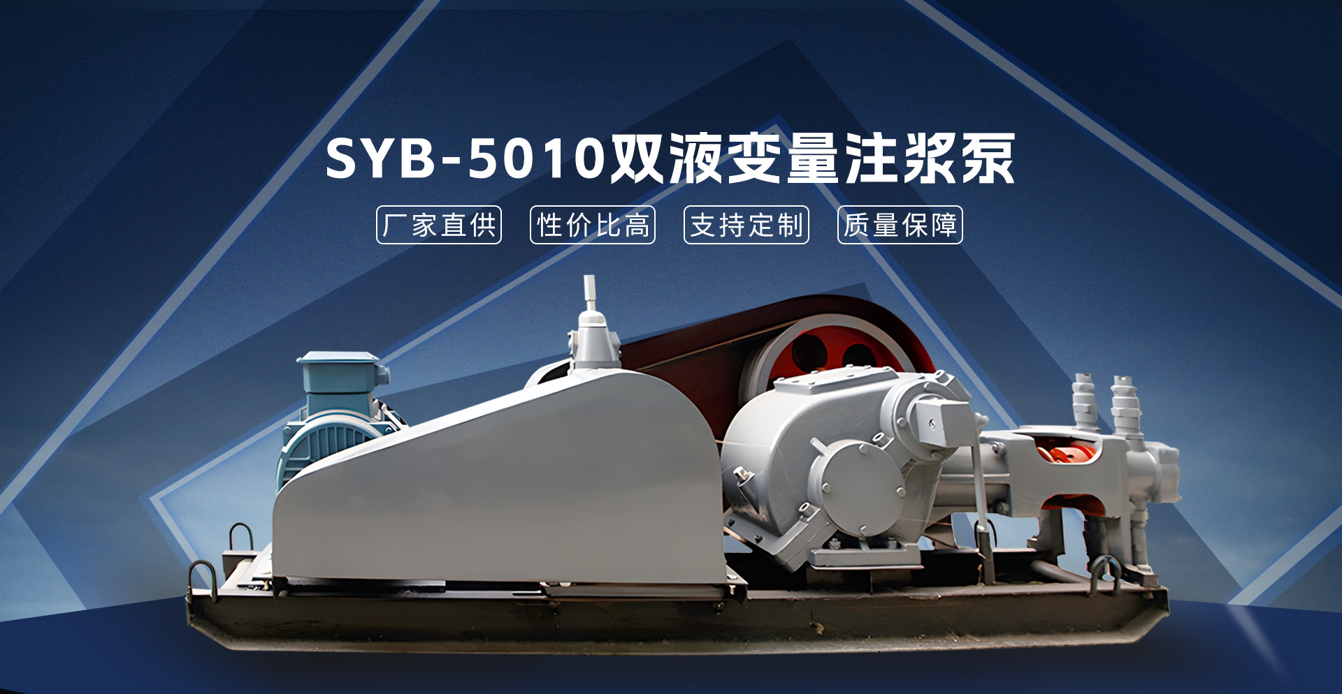 修武縣豐田機械廠